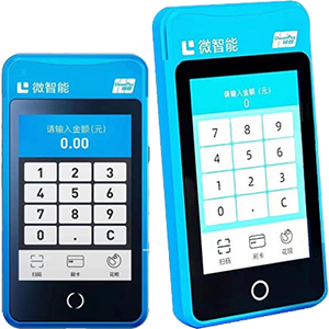 中卫拉卡拉微智能POS机